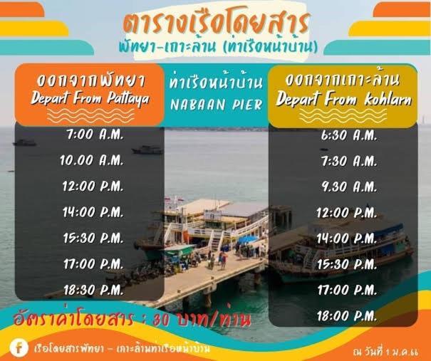 Hotel Md Kohlarn-Pattaya Zewnętrze zdjęcie